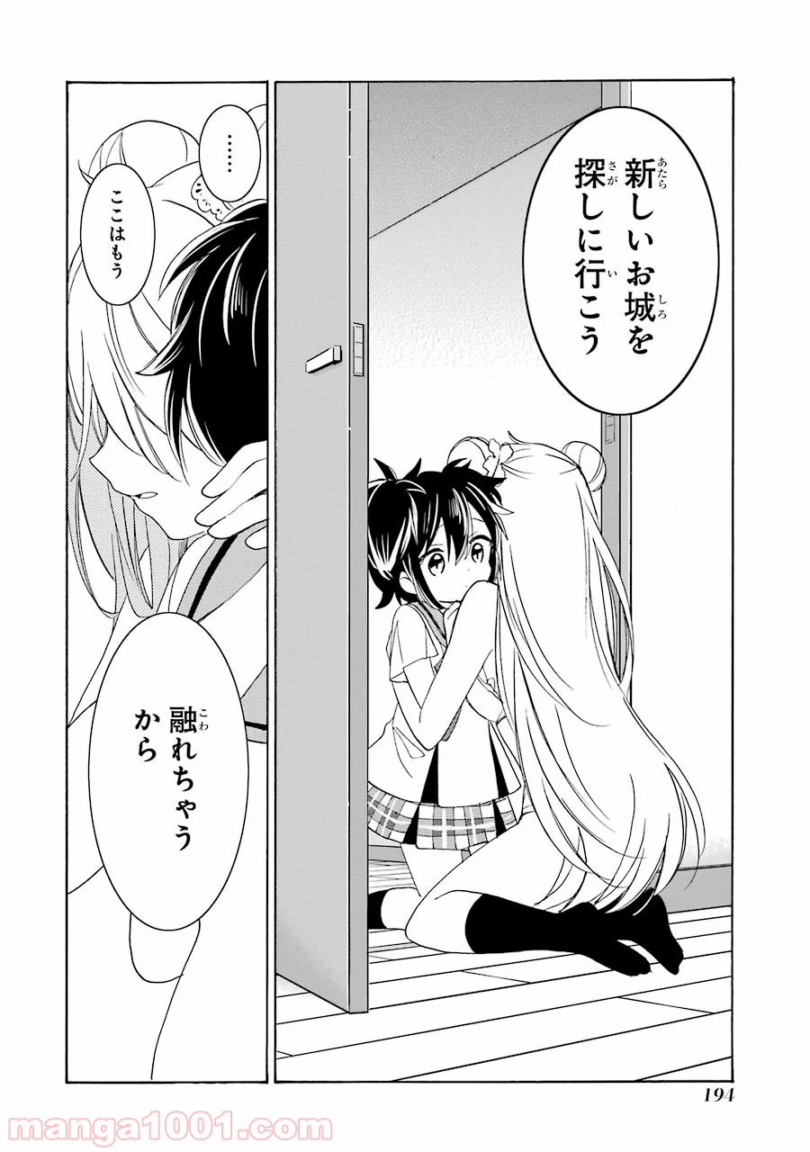 P44