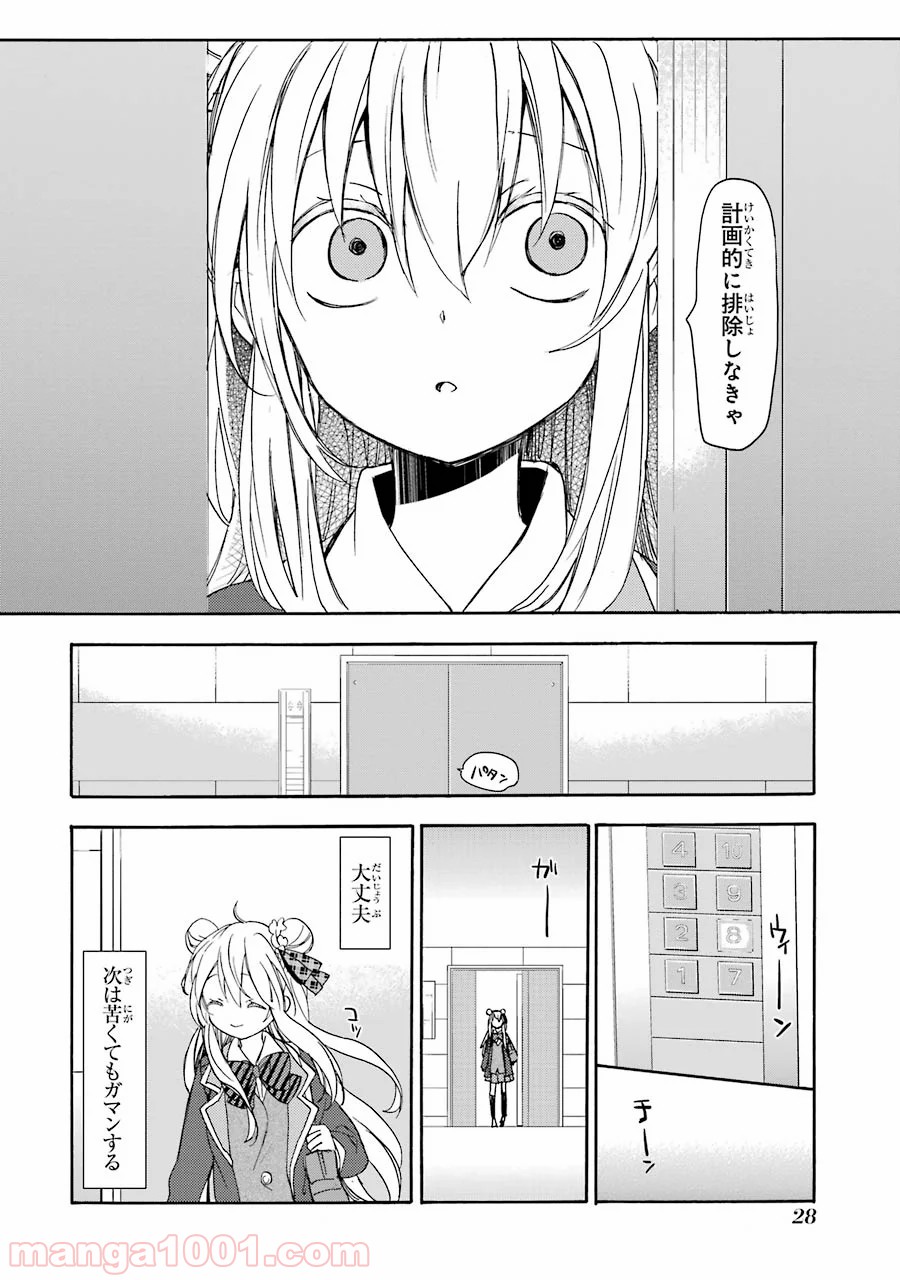 P26