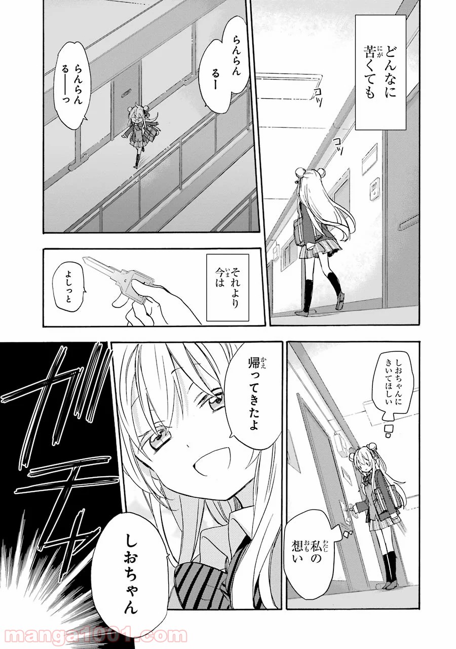 P27