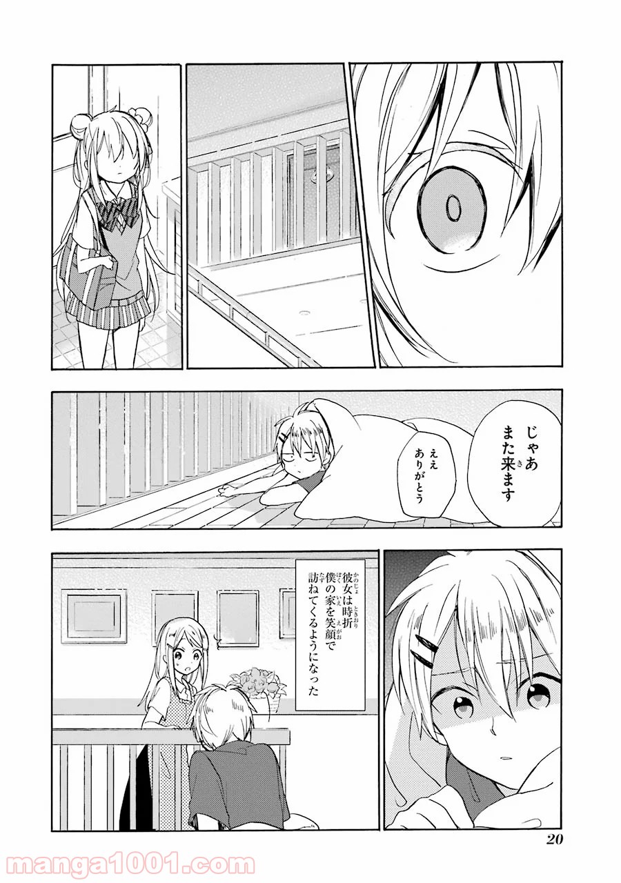 P18
