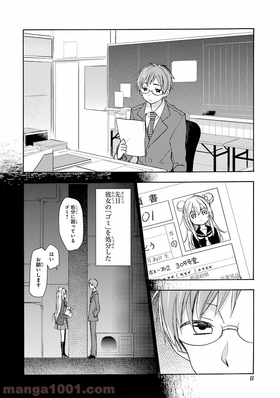 P6
