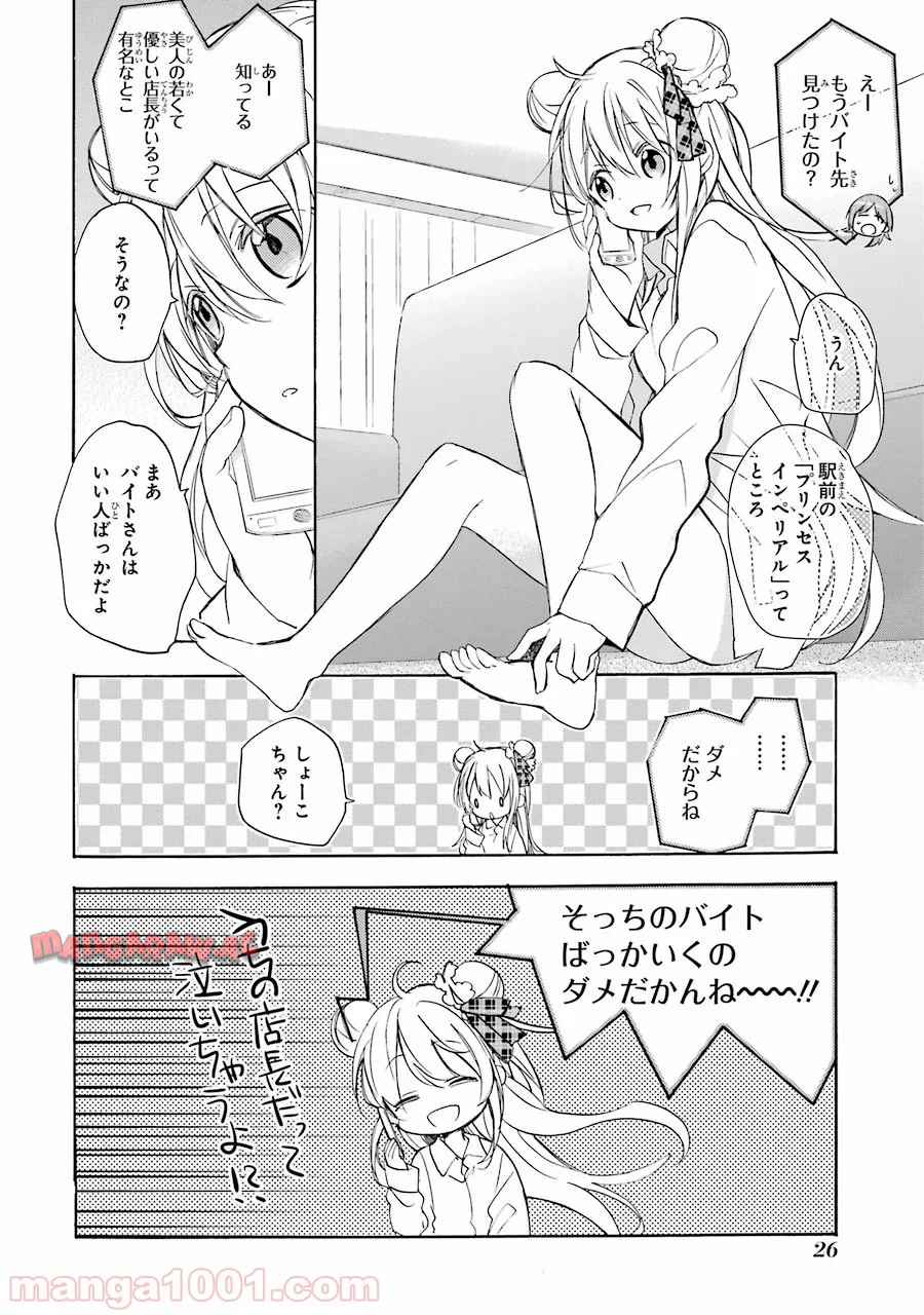 P23
