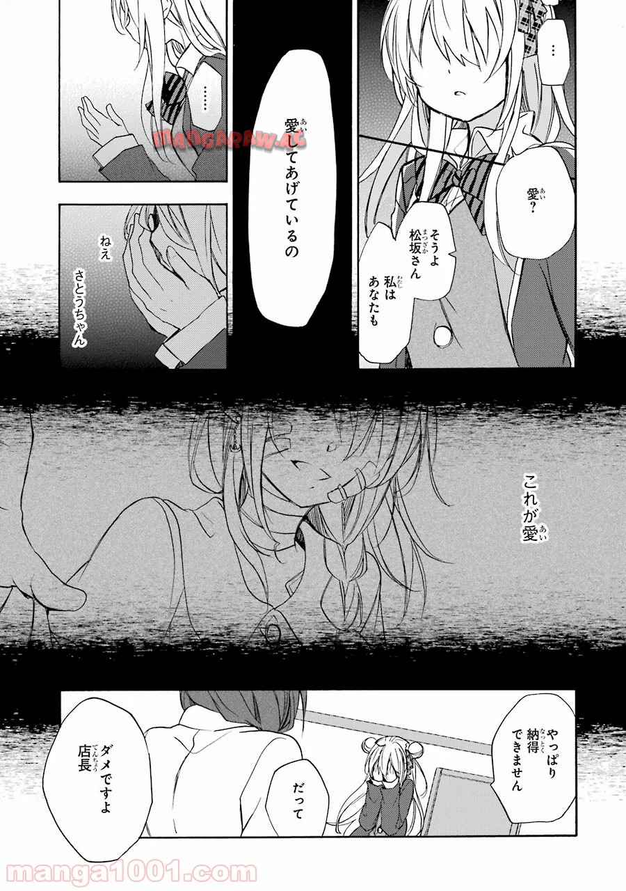 P44