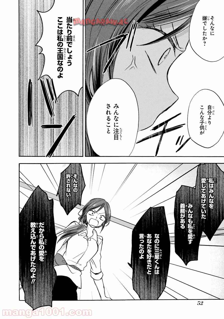 P49