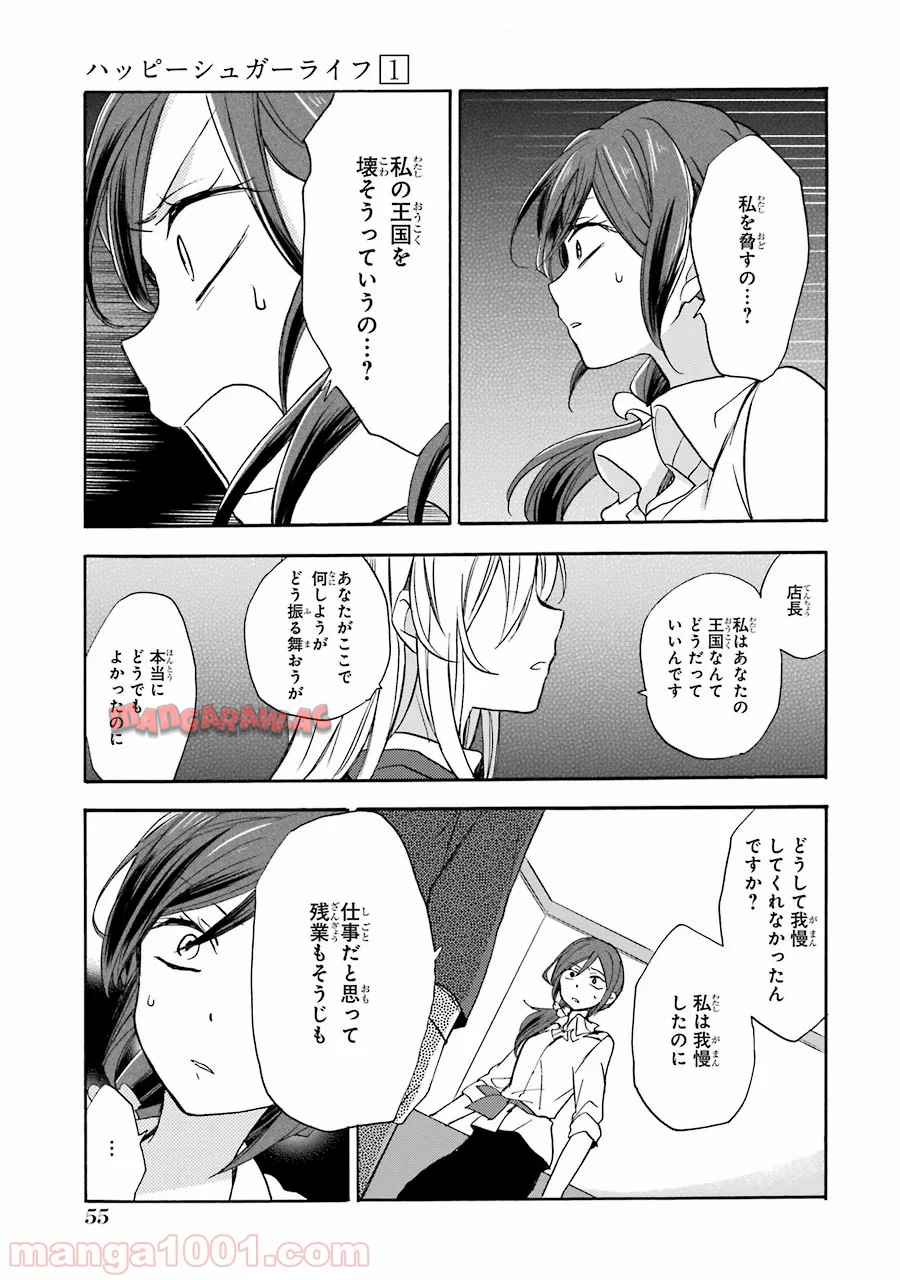 P52