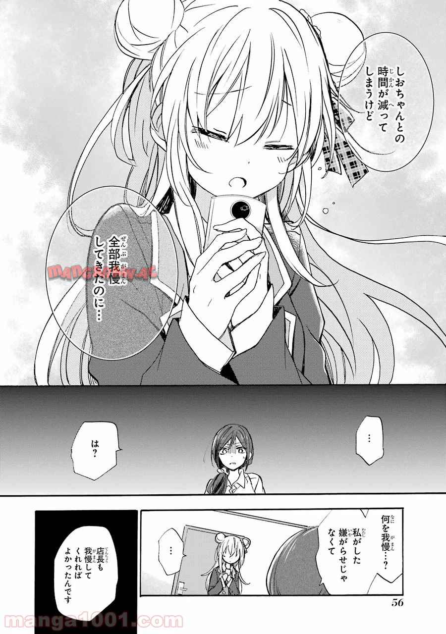 P53