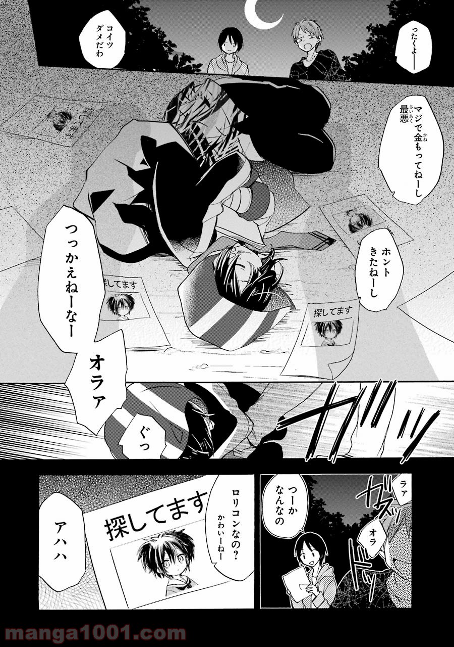 P16