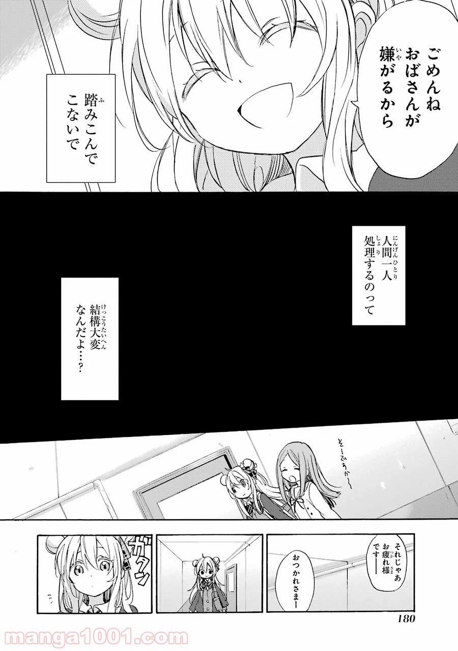 P22