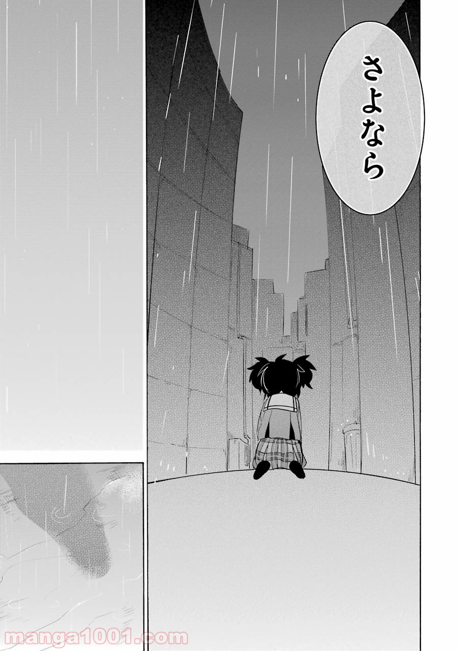 P39
