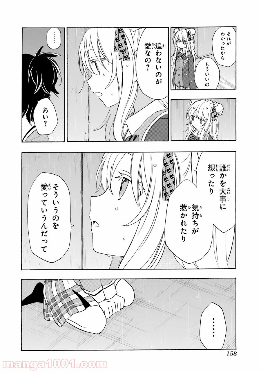 P42
