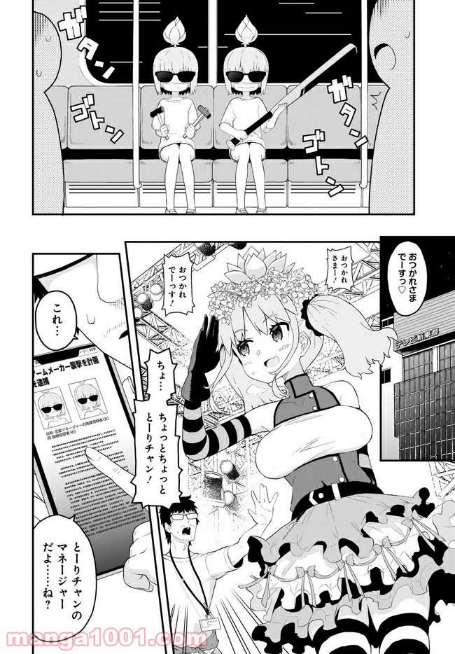 P16