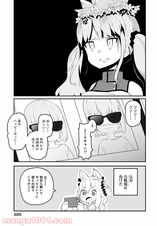 P17