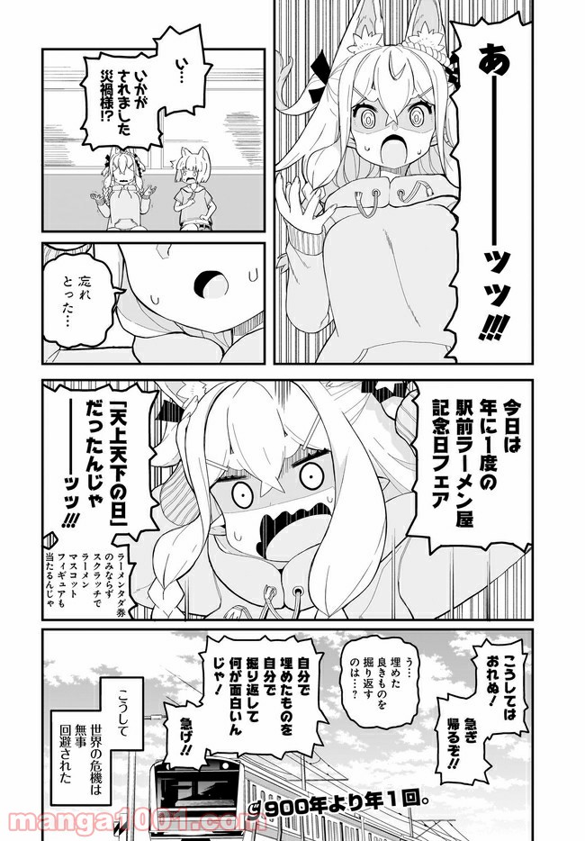 P16