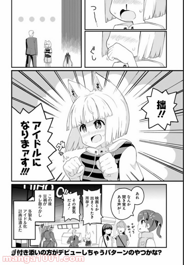 P18