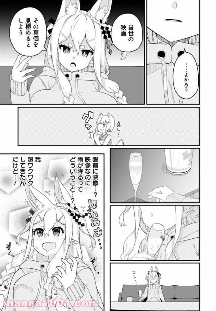 P7