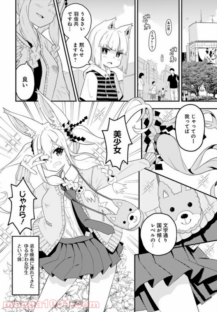 P8