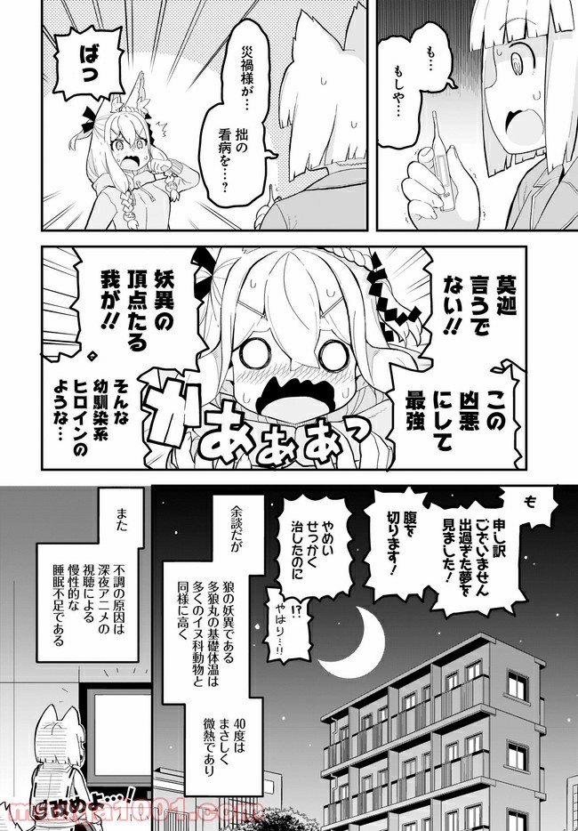 P18