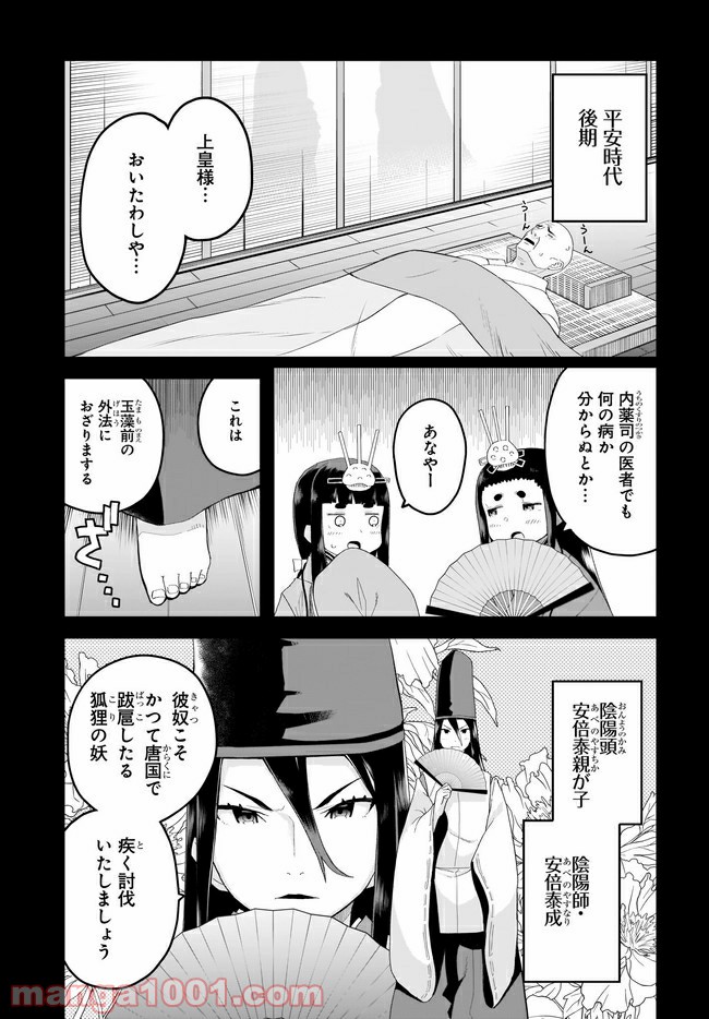 P3