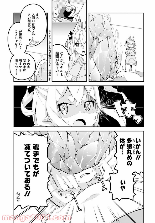 P7
