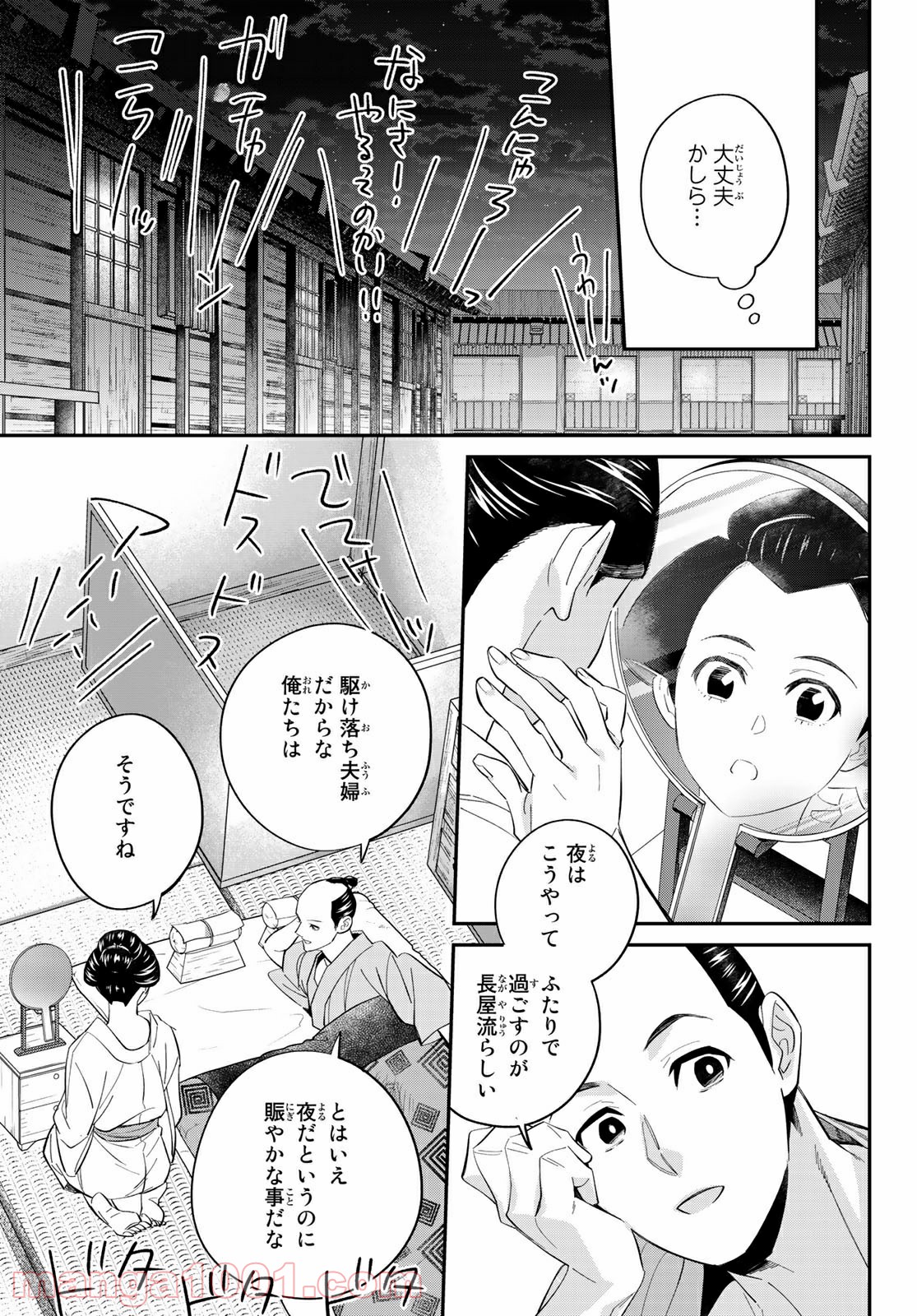 P11