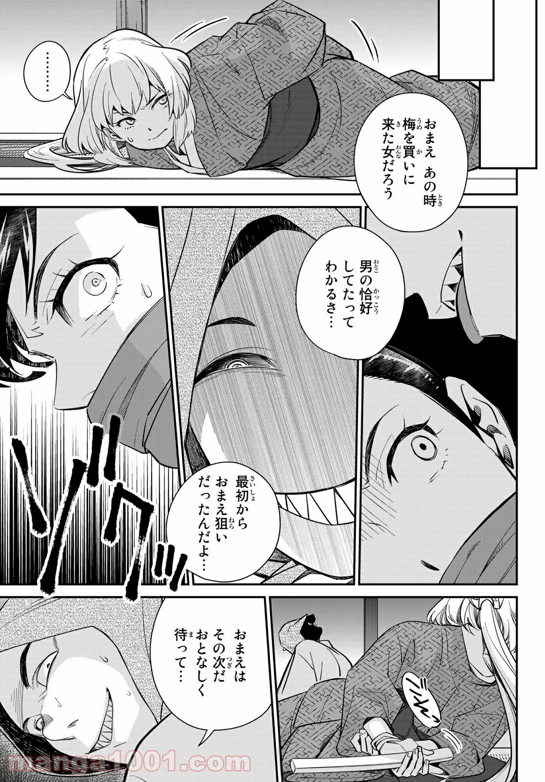 P7