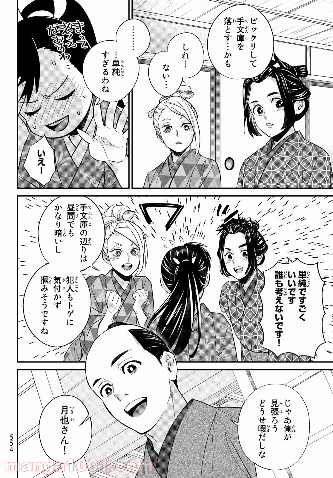 P16