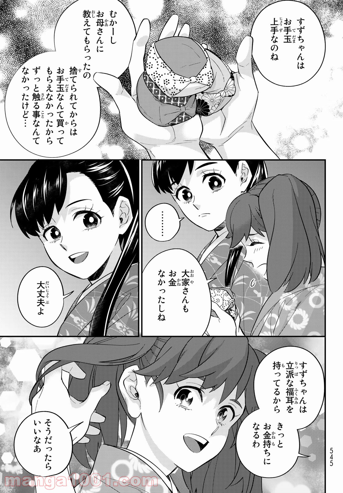 P7