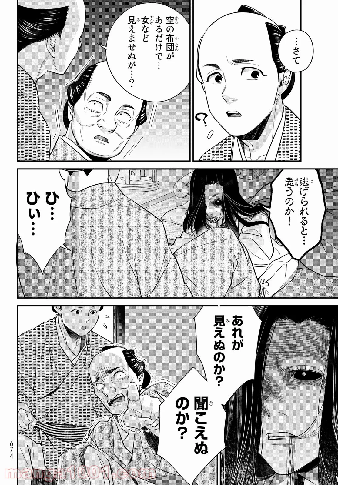 P10