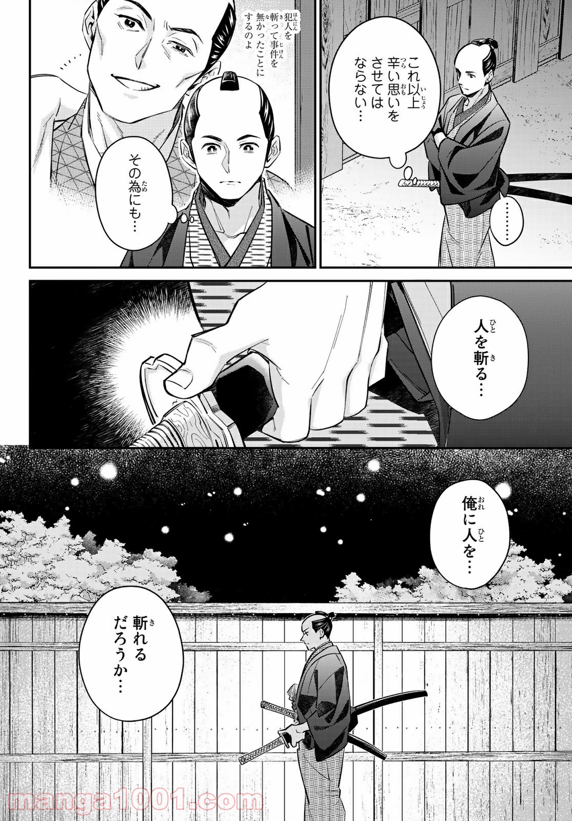 P14