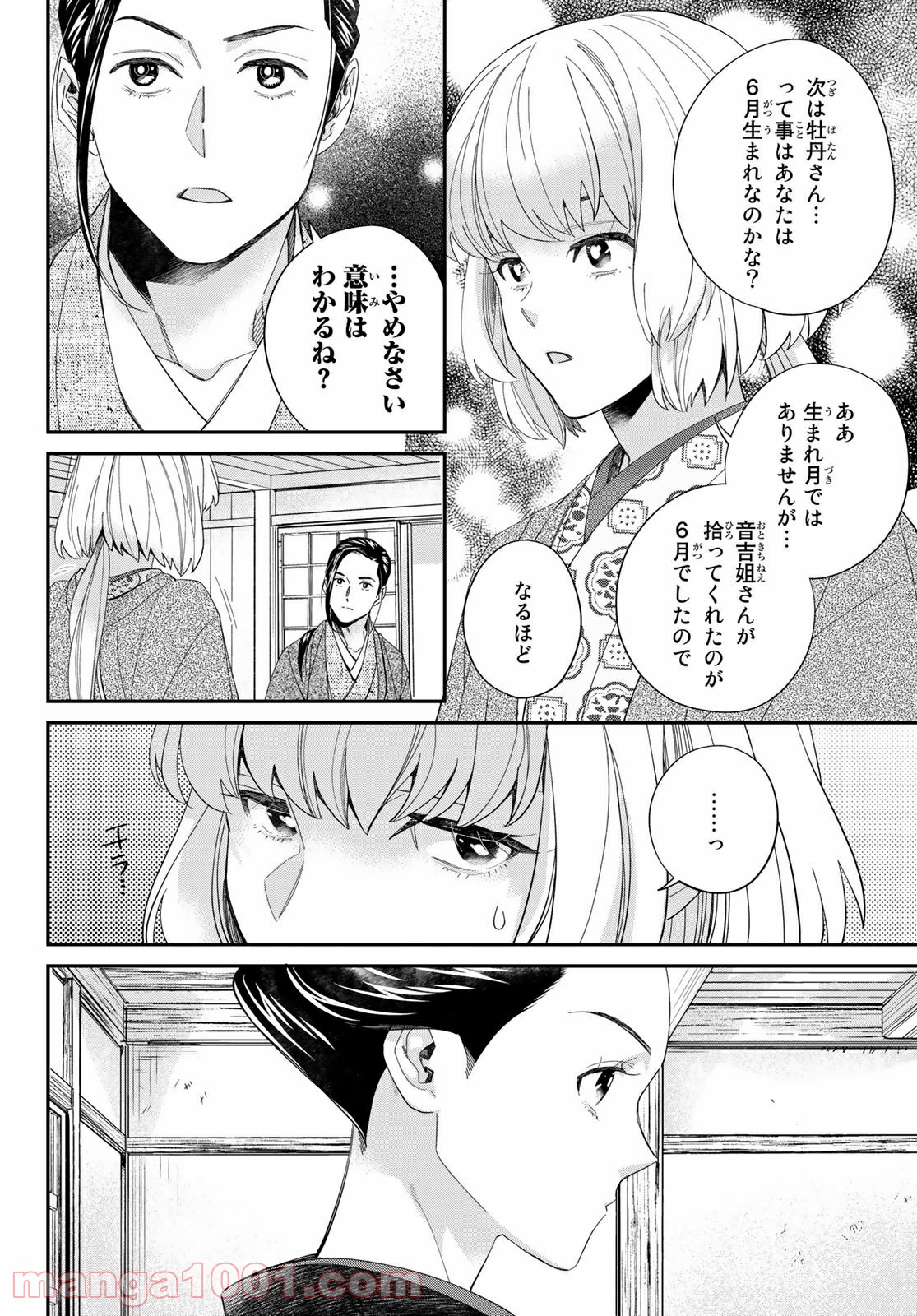 P6
