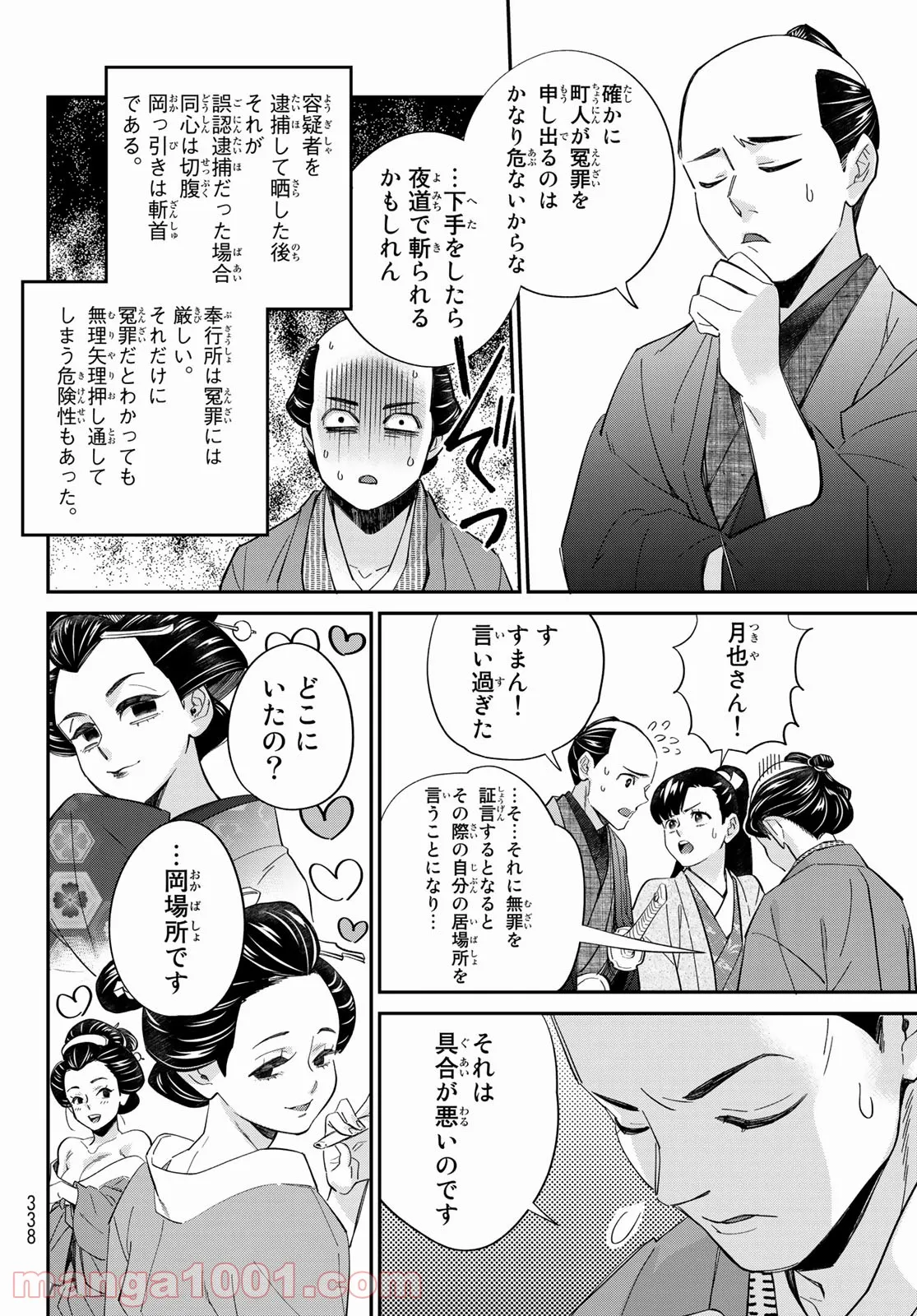 P18