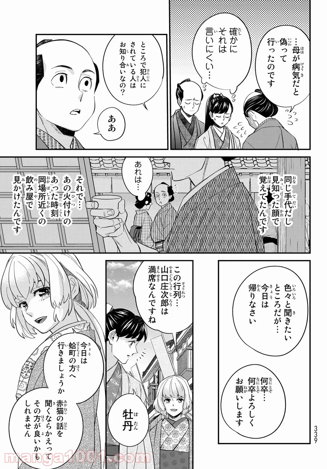 P19