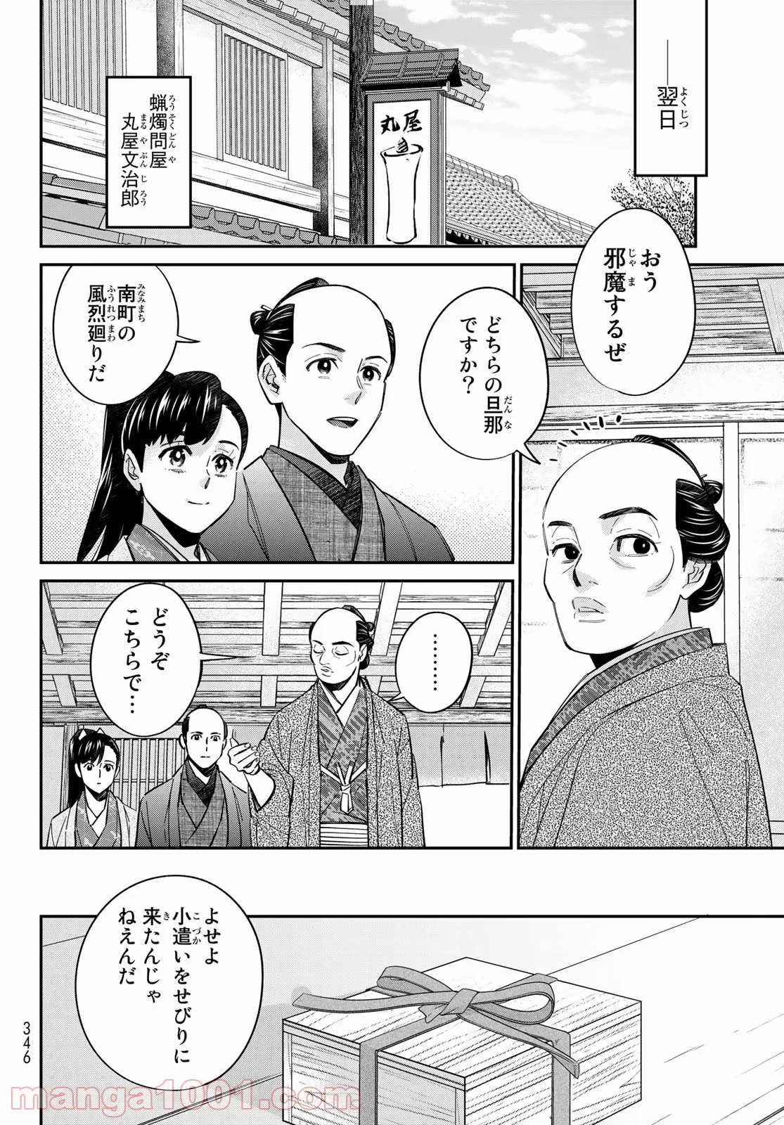 P26