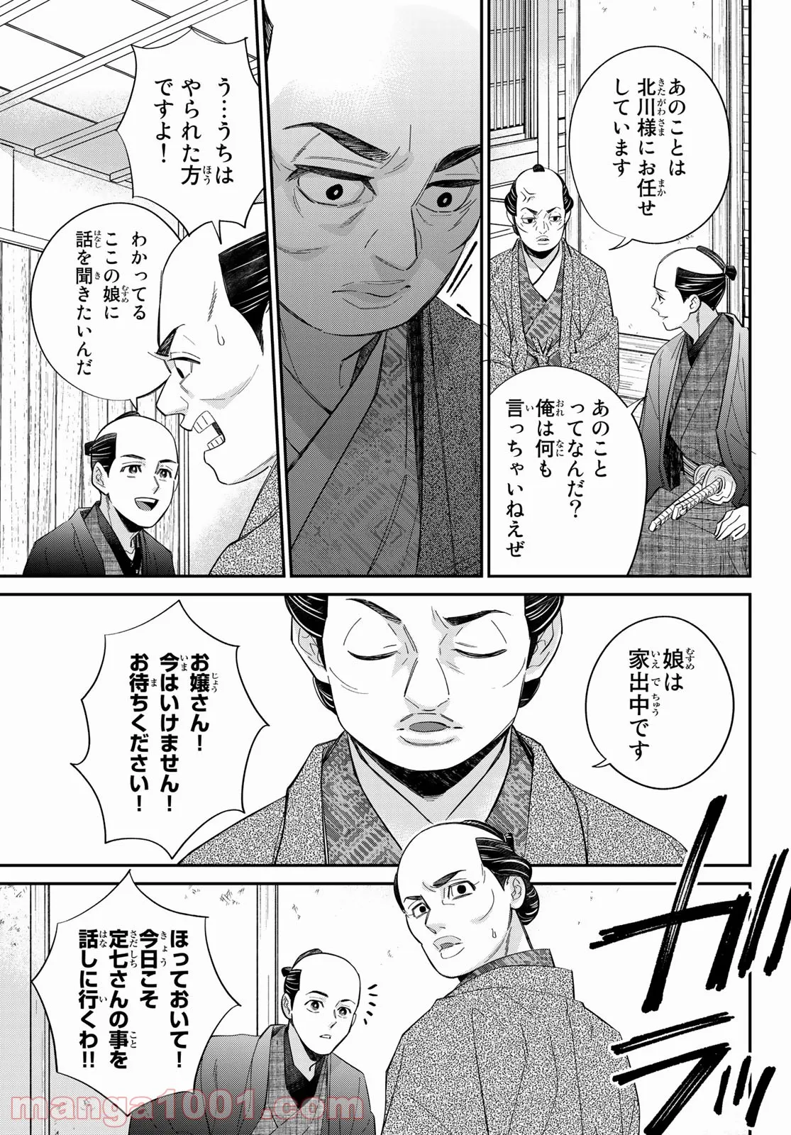 P27