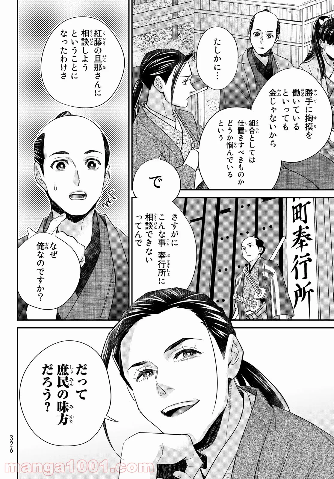 P6
