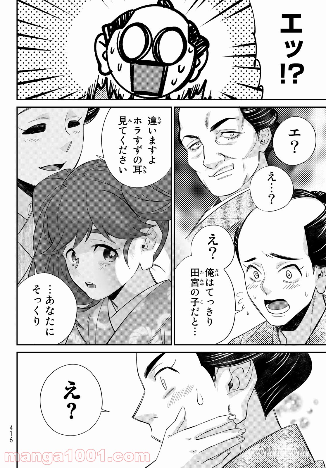 P12
