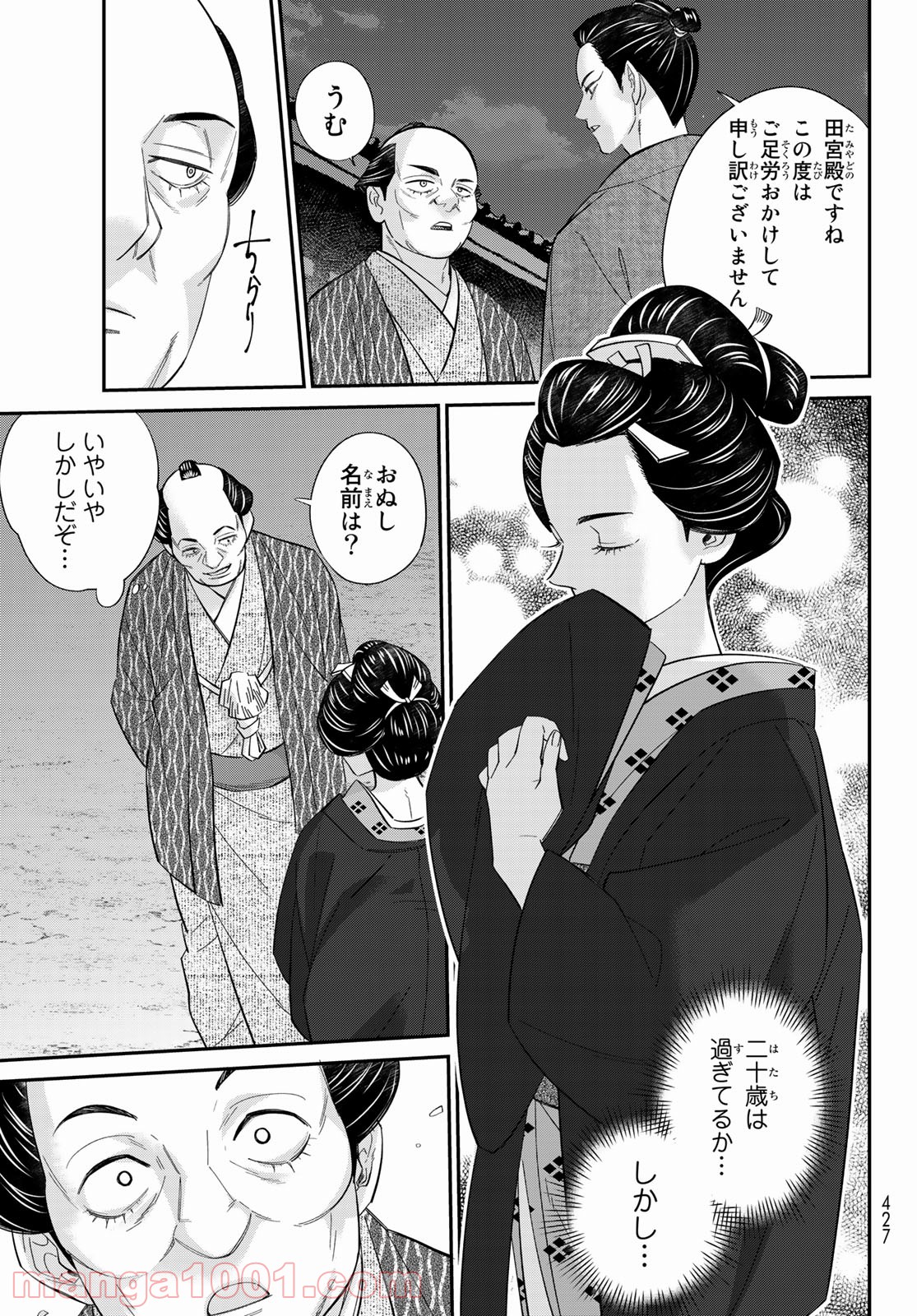 P23
