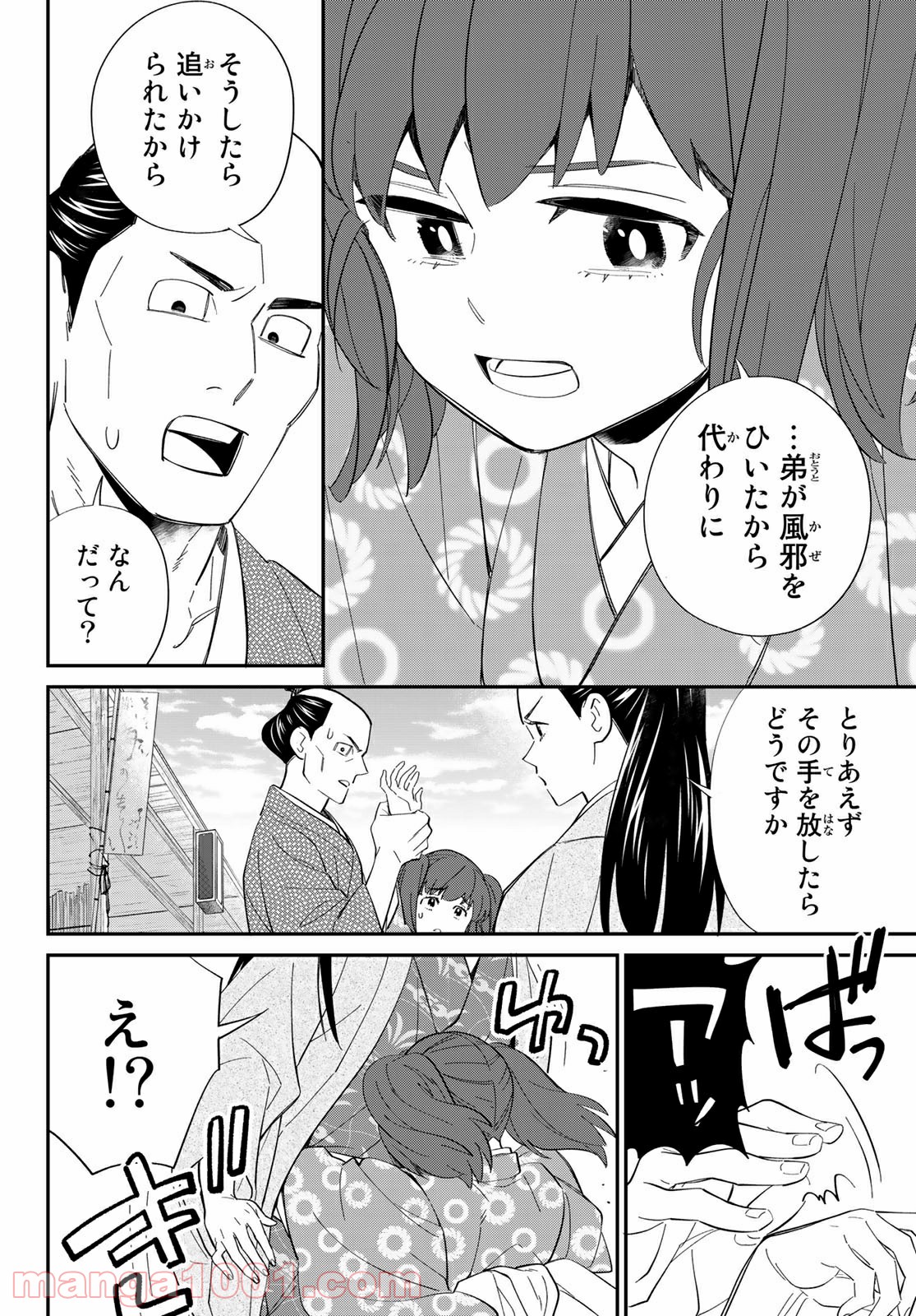 P6