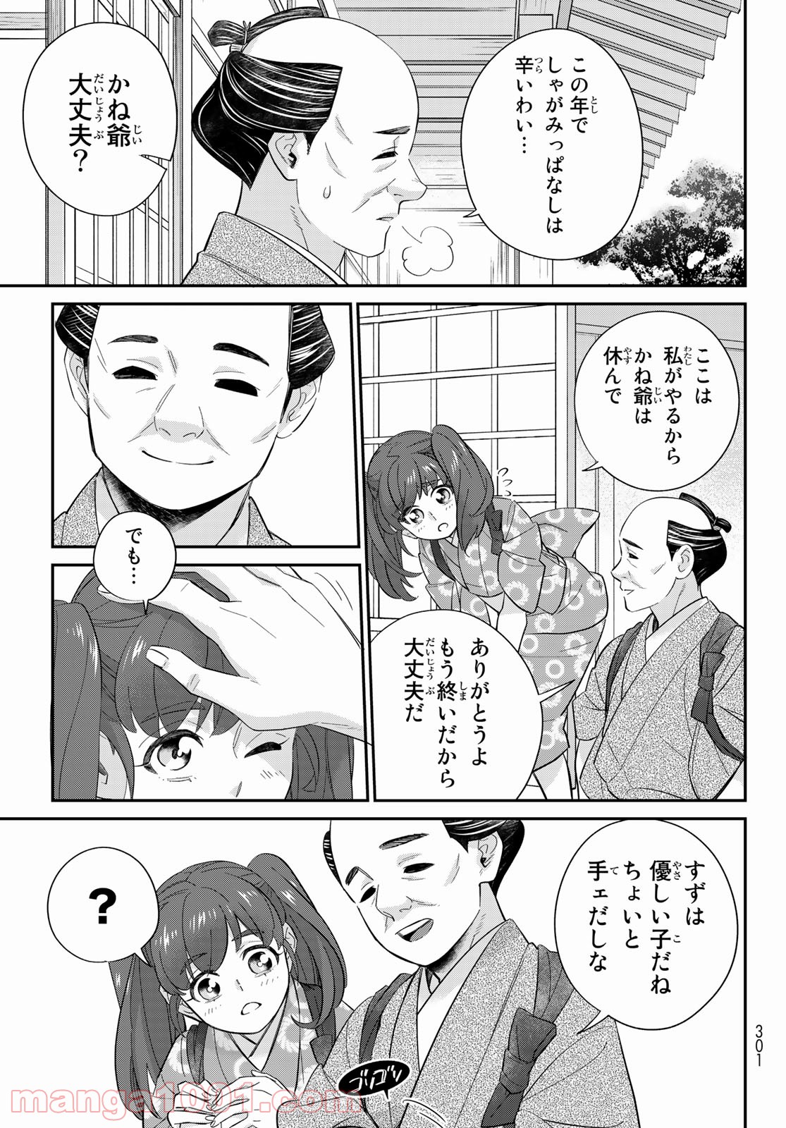 P20