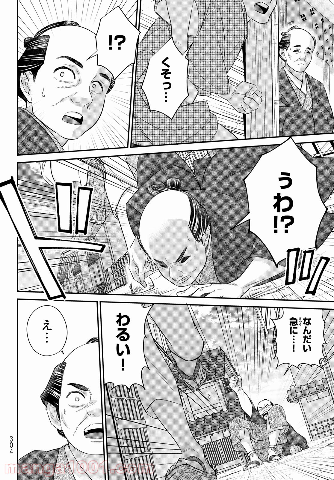 P23