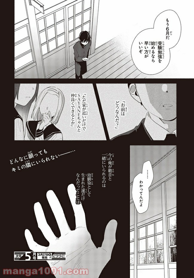P28