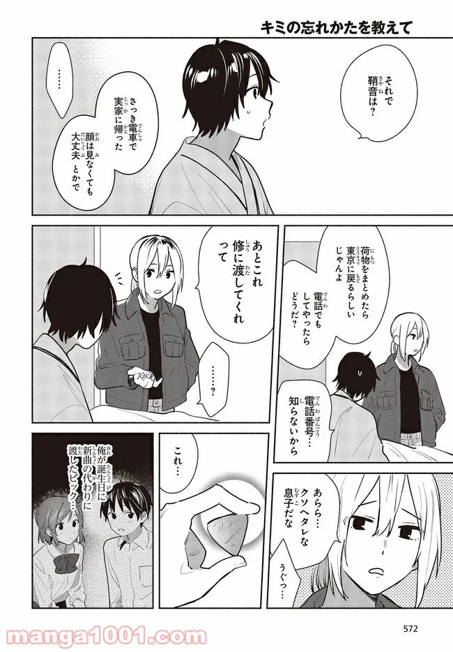 P20