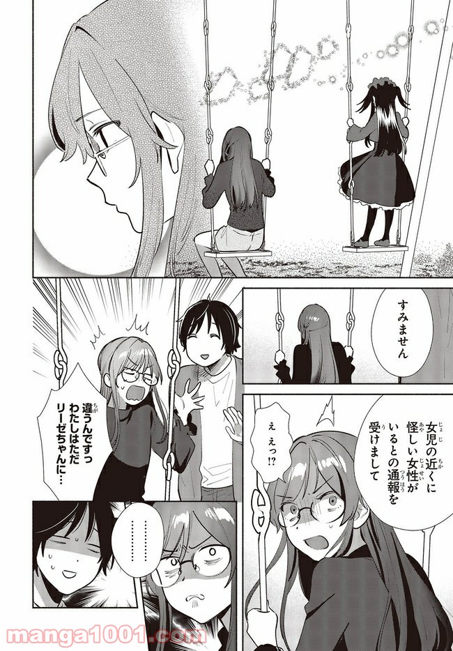 P20
