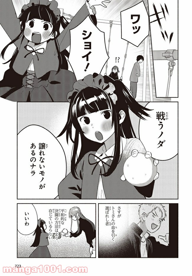 P23