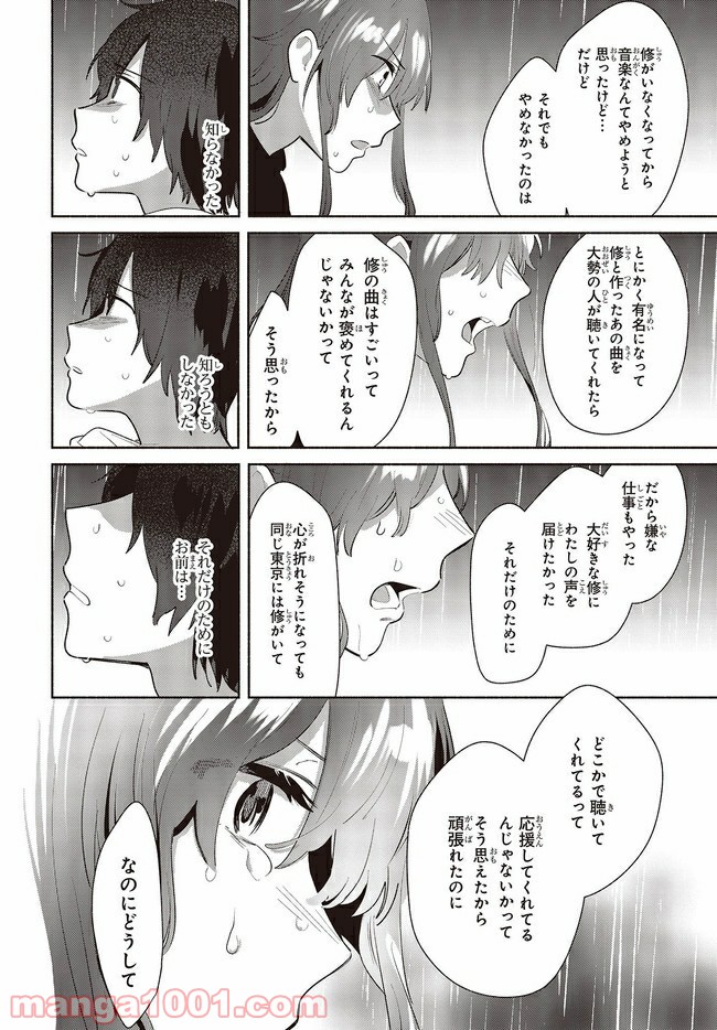 P28