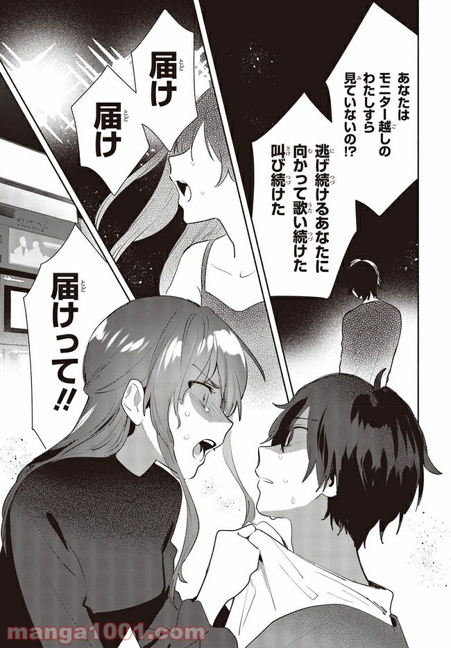 P29