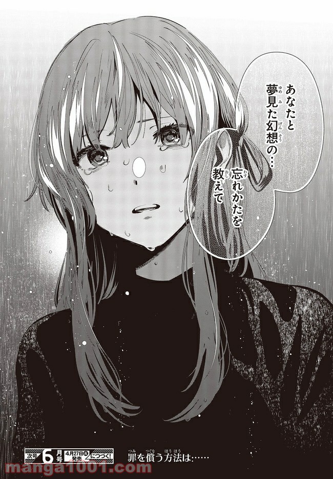 P32