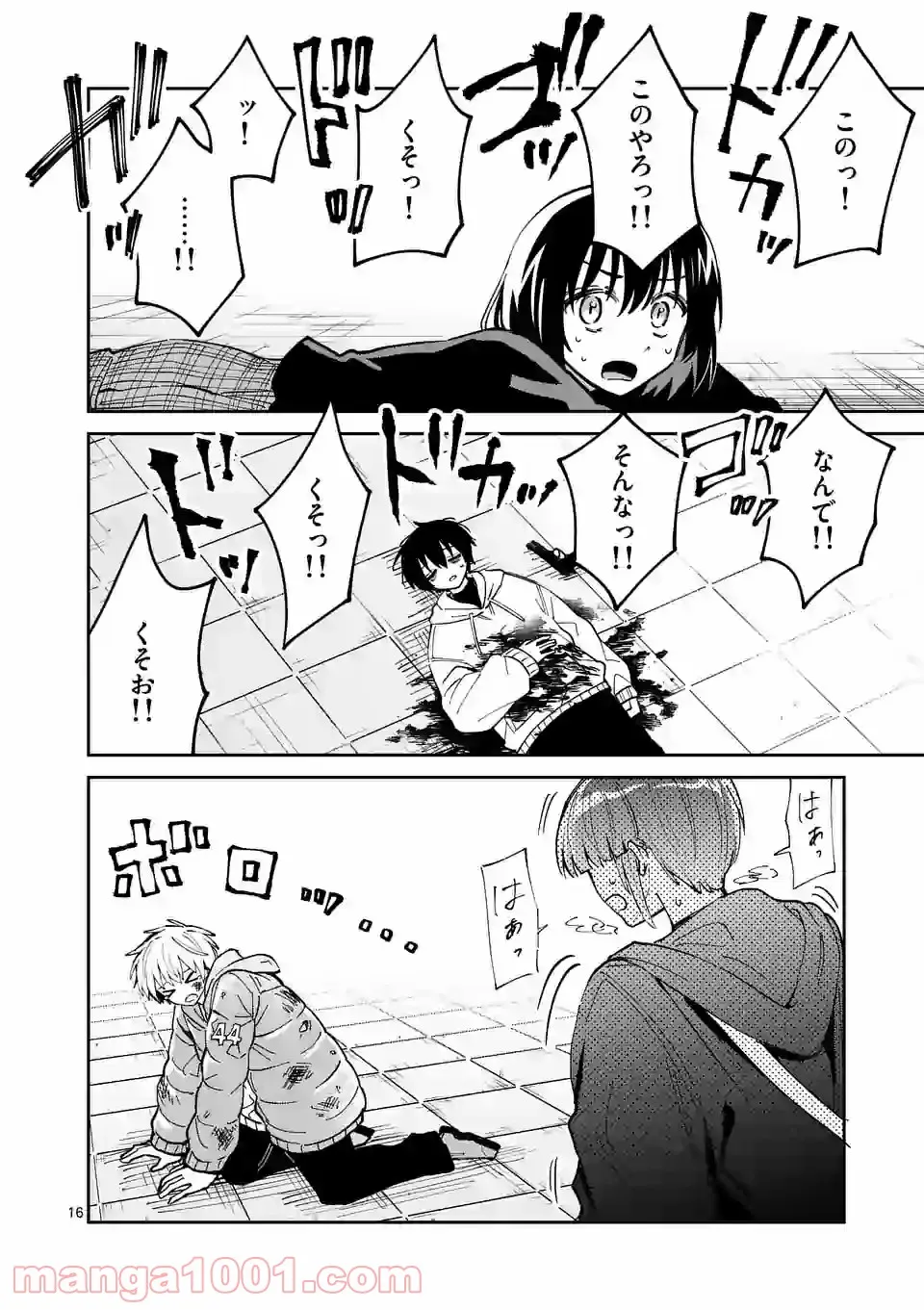 P16