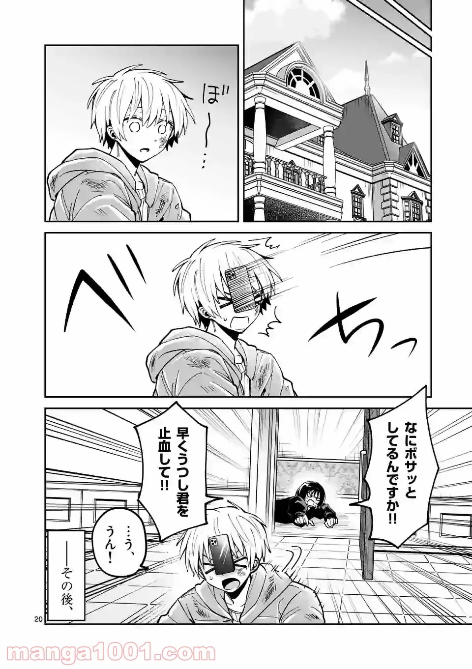 P20