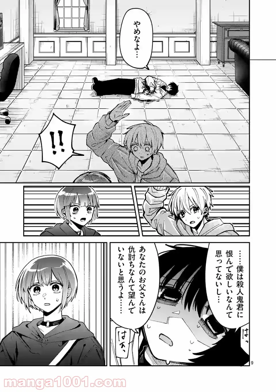 P9